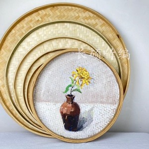 绘画用的竹编簸箕竹制品diy手工竹匾托盘圆形筛子幼儿园装饰竹筐