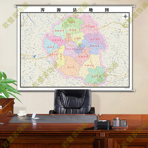 2022年大同浑源县地图挂图超大墙贴行政交通地形城区街道办公挂画