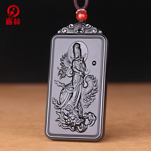和田玉墨玉御龙观音吊坠男女玉石方牌骑龙乘龙观音菩萨项链玉佩
