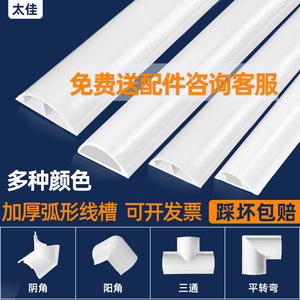 PVC线槽地面明装防踩神器木纹式理线槽遮贴地装饰防火电线走线槽