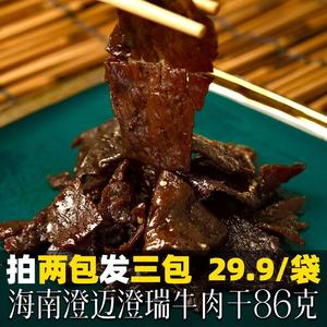 24捞食佬食品旗舰店天猫海南特产瑞溪黄志和 澄迈澄瑞牛肉干 香辣