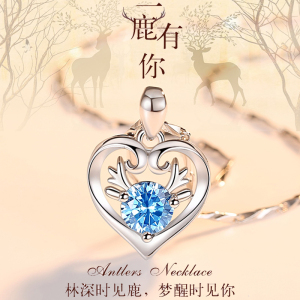 tb367732769淘宝2022一路有你鹿抖音同款项链女时尚百搭锆石钛钢不