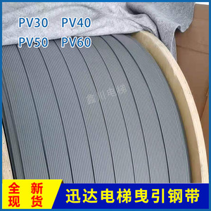 迅达电梯钢带
