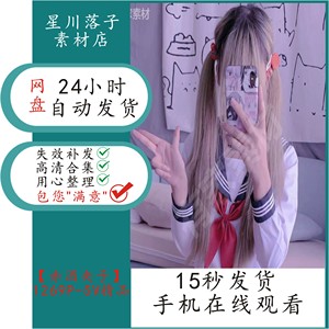 赤酒央子高清动漫绘画素材写真合集安卓苹果电脑壁纸套图网红头像