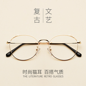 原宿风个性猫耳眼镜框韩国文艺金属全框大脸框架眼镜近视超轻素颜