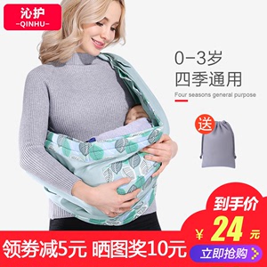 宝宝背带新生婴儿满月背巾出门神器前抱式抱娃背娃神器婴幼儿外出