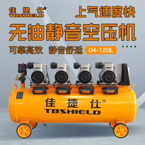 000人付款天猫金指数佳捷仕50c 无油静音空压机气泵