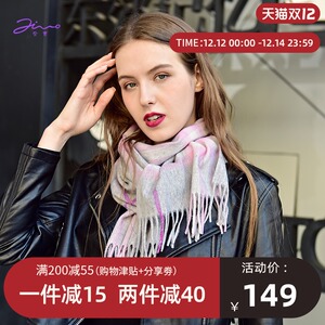 【紫宝围巾】紫宝围巾品牌,价格 - 阿里巴巴