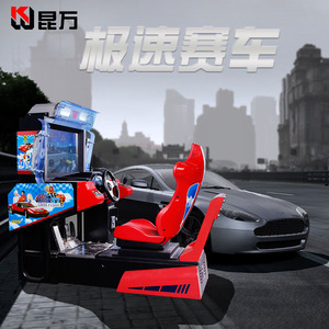 电玩城赛车游戏