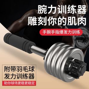 李小龙腕力器毛球训练器巧发力棒握力器手指前臂训练器臂力器咏春