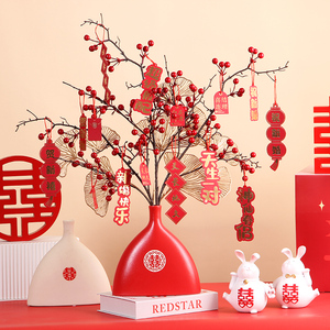 中式红色红果陶瓷花瓶婚礼喜庆结婚装饰花器新房乔迁玄关桌面摆件