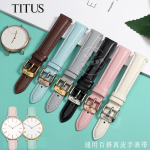 铁达时表带TITUS天长地久真皮手表带男针扣配件14 16mm原款女表链