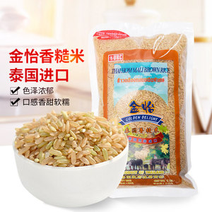 泰国原装进口金怡香糙米 1kg/袋装 香米大米长粒米五谷粗粮粥