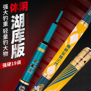 正品大物竿青鲟至尊三代青鱼竿鲟鱼竿轻硬19调巨物暴力竿巨物竿