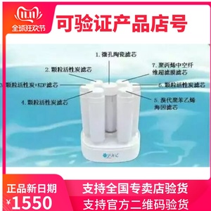 完美金伟连净水机净水器整套滤芯102最新日期单独的1-7号滤芯