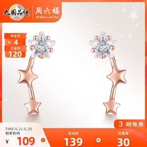 周六福s925纯银耳钉针异形锆石满天星流苏女长款气质蝴蝶结耳环坠