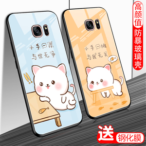 三星s7手机壳原创