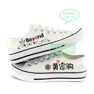beyond黄家驹官方彩绘帆布鞋低帮手绘板鞋子周边应援团同款