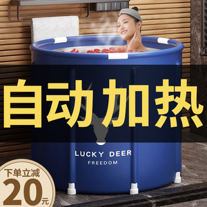 巧恋泡澡桶大人可折叠自动加热浴缸家用成人全身洗澡盆神器