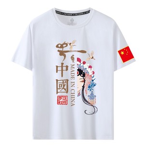 中国短袖t恤大码十一国庆节国风脸谱爱国文化衫定制男女半袖国潮