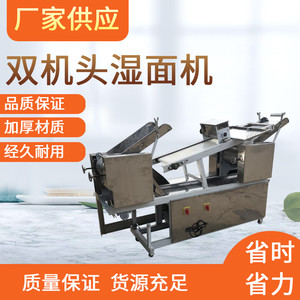 厂家直销冀宇龙双辊商用全自动压皮大型上杆多功能鲜面机