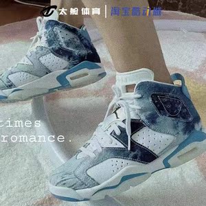 air jordan 6 aj6水洗丹宁 白蓝牛仔布高帮女子篮球鞋dm9045-100