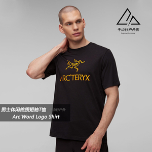 ARCTERYX Arc'Word Logo Shirt SS 7991 始祖鸟休闲棉短袖T恤男款
