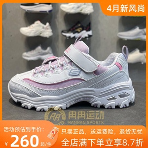 Skechers斯凯奇女童鞋2024春季新款耐磨熊猫鞋休闲运动鞋303918L