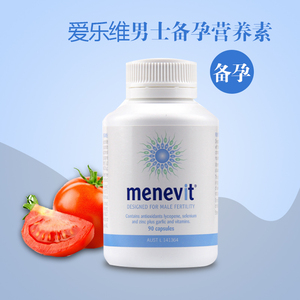 提高活力男性elevit爱乐维menevit男性士备孕营养素90粒