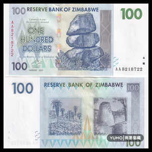 全新unc 津巴布韦100元纸币 精美雕刻版 2007年 非洲