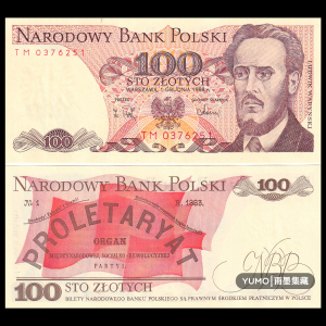 波兰100纸币