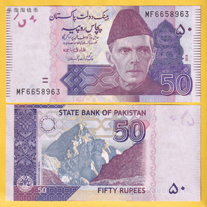 【亚洲纸币】全新unc 巴基斯坦50卢比 精美外国钱币 2018年版