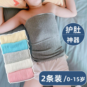 儿童护肚子神器夏天睡觉防踢被小孩空调防着凉腹围中大童男童肚围