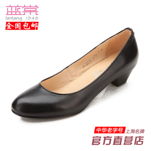 蓝棠羊皮女鞋f3055圆头低跟工作鞋基本款简约发票春秋季舒适单鞋