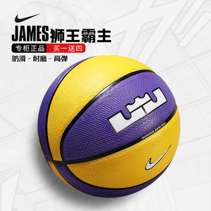 nike耐克篮球男7号官方正品詹姆斯詹皇印记湖人室内外水泥地耐磨