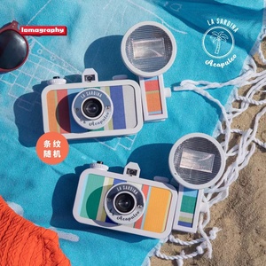 顺丰包邮Lomo相机La Sardina 阿卡沙滩特别版 沙丁鱼 22MM广角