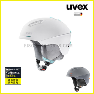uvex ultra 德国优维斯滑雪头盔男女成人单双板护具滑雪盔帽