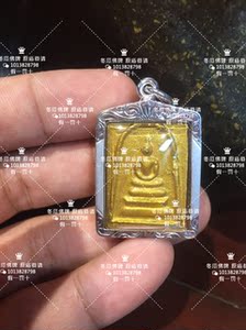 泰国佛牌 龙婆碧纳 正牌 观音崇迪 强力招财 人缘挡灾