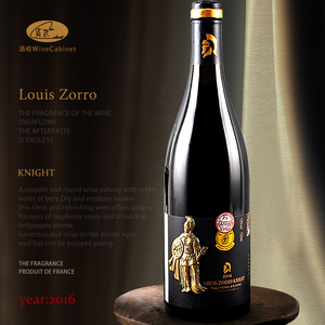LouisZorro红酒法国进口13%vol官方正品原整箱干红礼盒装葡萄酒