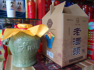 杜康老酒头