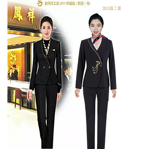 00樱雪儿化妆品批发淘宝20版银楼工作服制服金店工装珠宝店夏女短袖