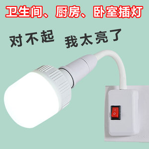 即插式led插头灯夜灯超亮直插式照明节能插坐灯插在墙上的插座灯