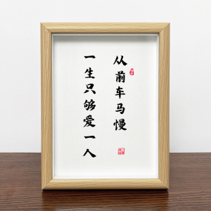 从前慢画