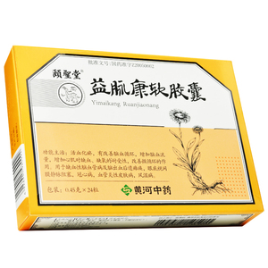 益脉康胶囊