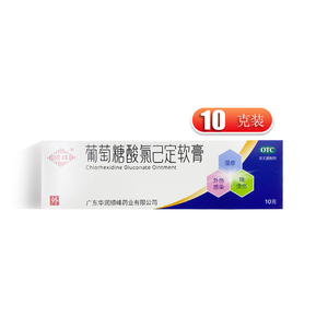 顺峰宝宝 葡萄糖酸氯己定软膏10g*1支/盒  烫伤  烧伤
