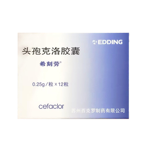 【希刻劳胶囊】希刻劳胶囊品牌,价格 - 阿里巴巴