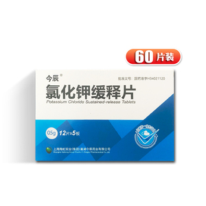 今辰 氯化钾缓释片 0.5g*60片/盒