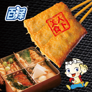 麻辣烫丸子烧鱼板