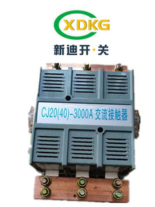 新迪电气单级直流DC24V48V-3000A.5000A接触器电池短路
