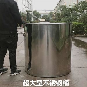 不锈钢桶商用带盖汤桶家用加厚小圆桶煮卤锅油桶大容量不锈钢汤锅